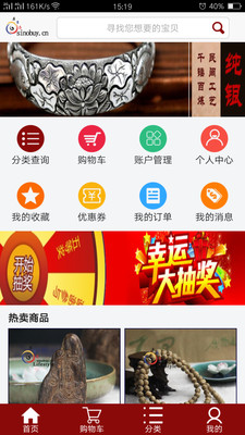 ԭ��̬����v5.3.0 ��׿��