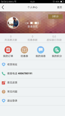 ԭ��̬����v5.3.0 ��׿��