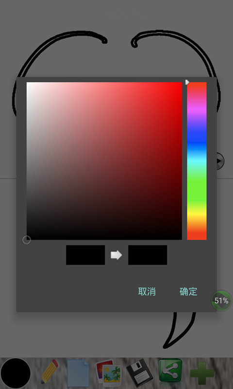 Ϳѻ����v1.0 ��׿��