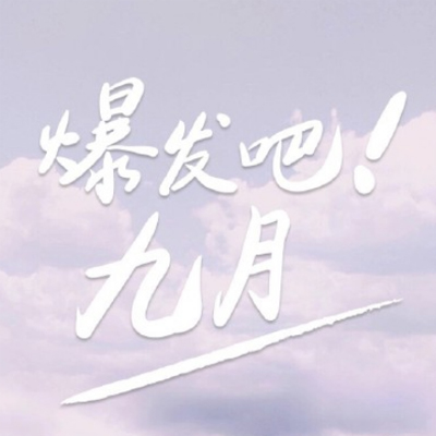 2018��������簲Ψ��˵˵��ȫ ����˵˵������Ȧ���簲����