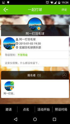 һ����ë��v1.0.0 ��׿��