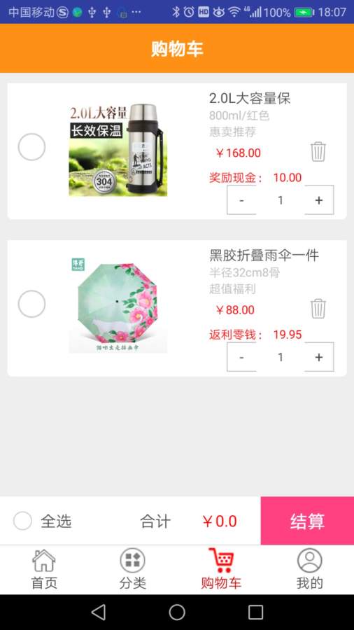 ʤԾ����Appv1.0 ��׿��