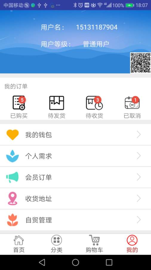 ʤԾ����Appv1.0 ��׿��