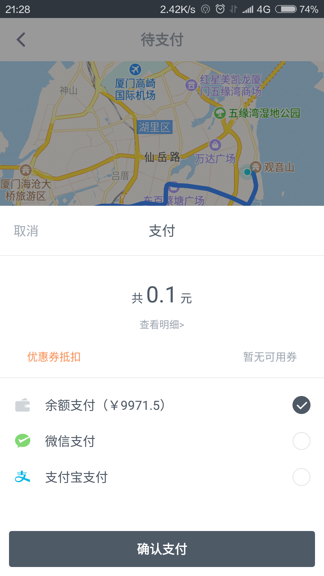 ΢�ͳ���v2.6.0 ��׿��
