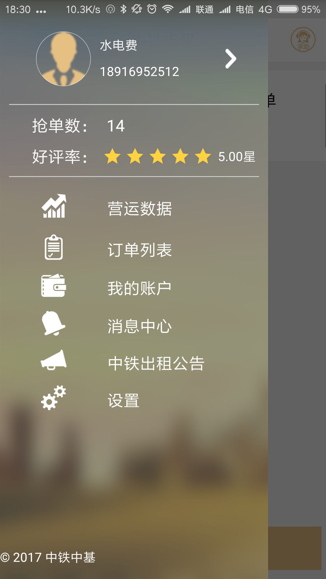 ��������v2.1.5 ��Ѱ�