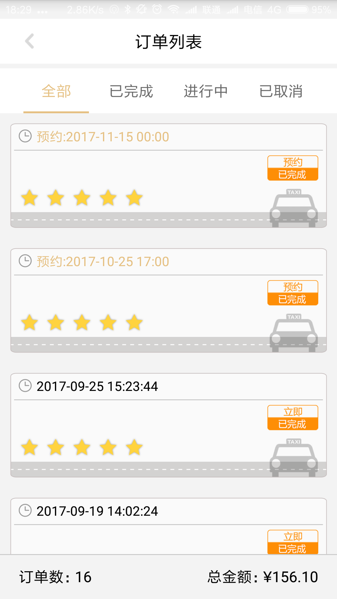 ��������v2.1.5 ��Ѱ�