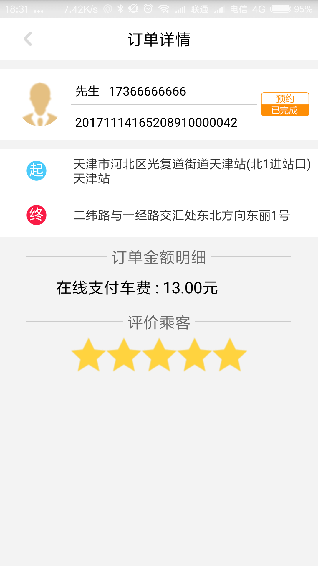 ��������v2.1.5 ��Ѱ�