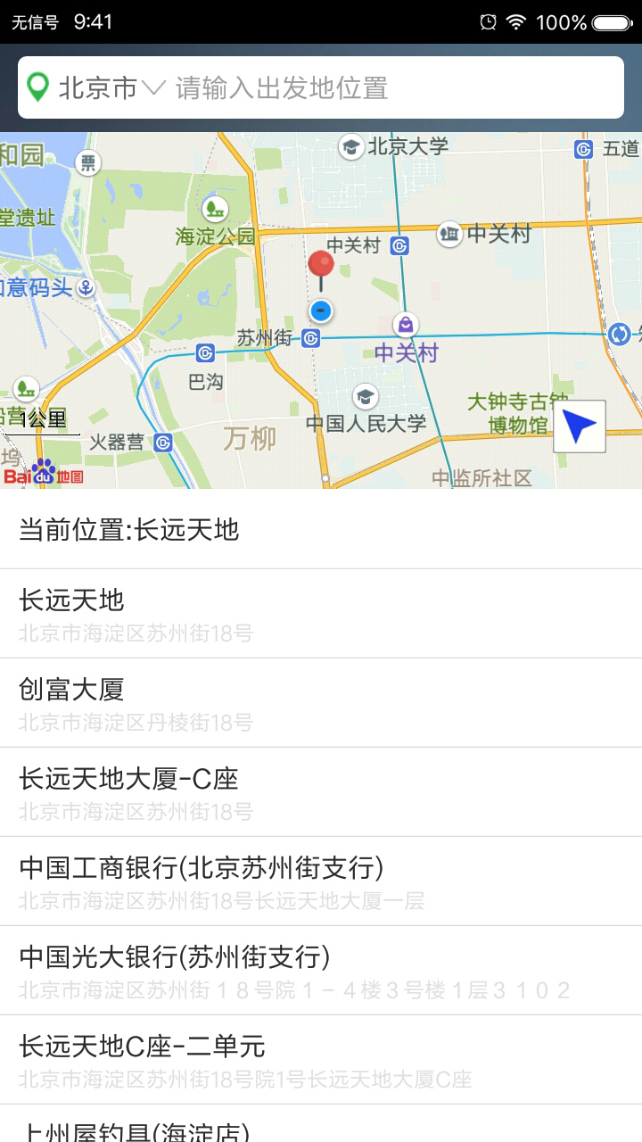 ���˳���v4.9.8 �ֻ���