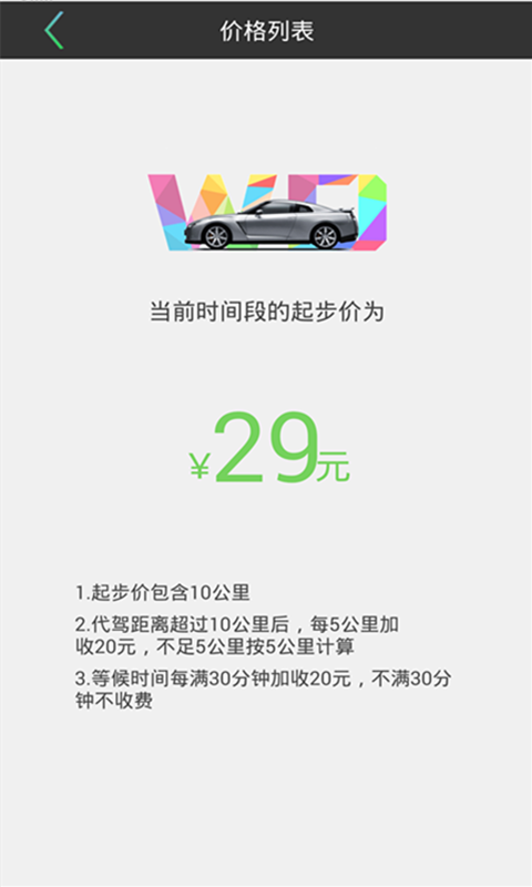 ΢������v1.0.0.11 ���°�