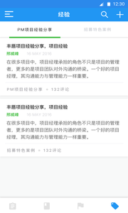 ˼Ĭ��ļappv1.5.0 ��׿��
