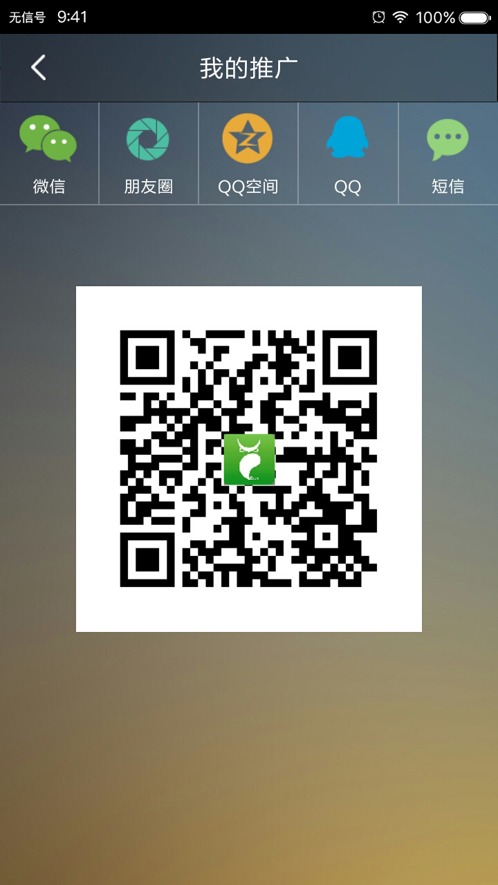 ���˳���v4.9.8 �ֻ���