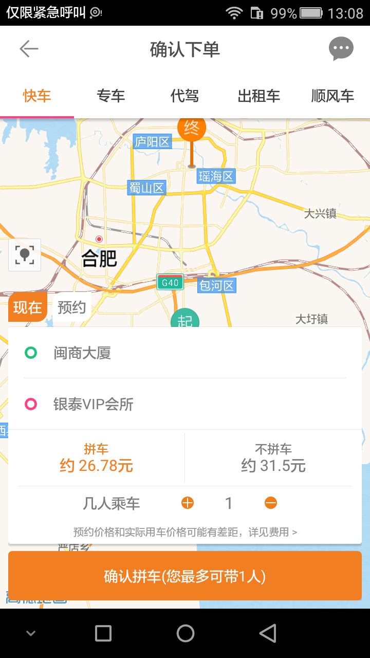 ͨ������v3.3.1 ��׿��