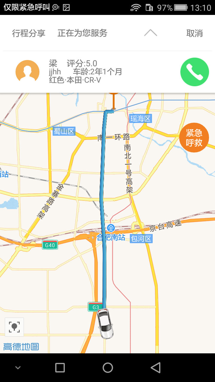 ͨ������v3.3.1 ��׿��