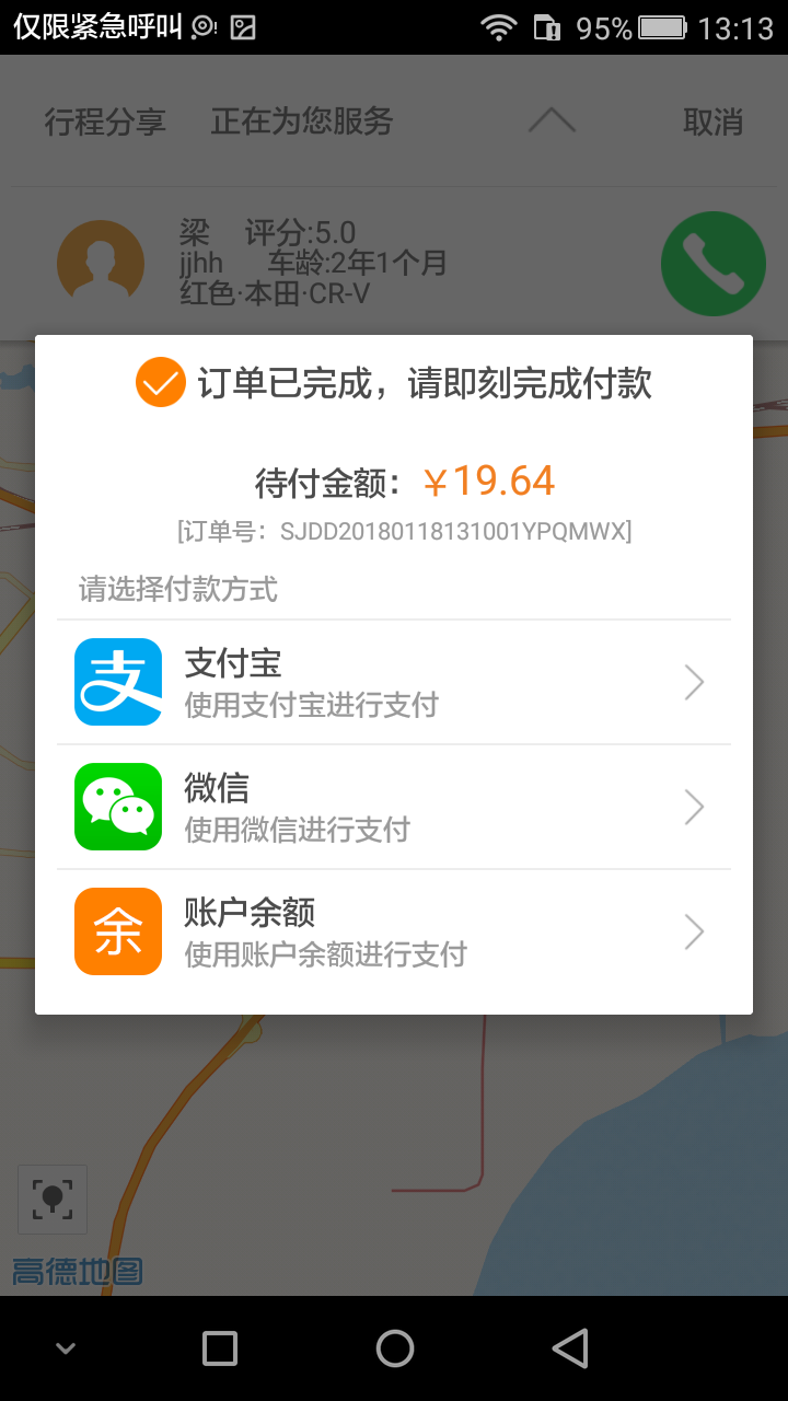 ͨ������v3.3.1 ��׿��