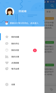 ˼Ĭ��ļappv1.5.0 ��׿��