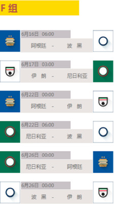���籭����ָ��v1.0.2 ��׿��