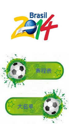���籭����ָ��v1.0.2 ��׿��