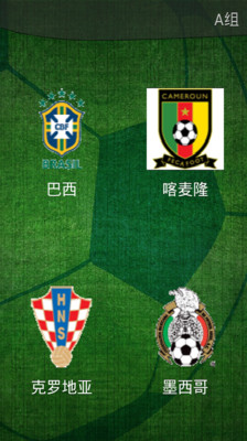 ���籭����ָ��v1.0.2 ��׿��
