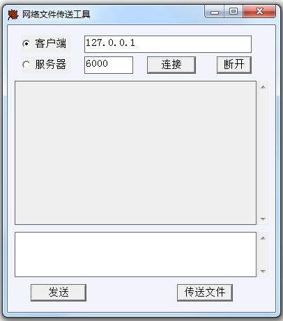 �����ļ����͹���v0.6.5 ��Ѱ�
