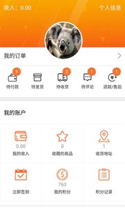 �۷���appv1.1.0 ���°�