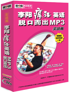 �ѿڶ���˵Ӣ��v3.00 �ٷ���