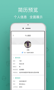 С���׹�appv1.0 ���°�