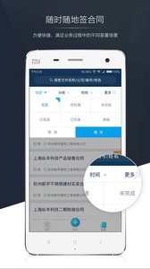 ��Լ��appv3.0.6 ���°�