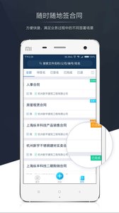 ��Լ��appv3.0.6 ���°�