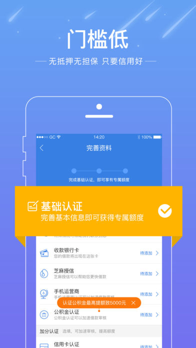 ���Ľ�iOS��v2.4.1 iPhone��