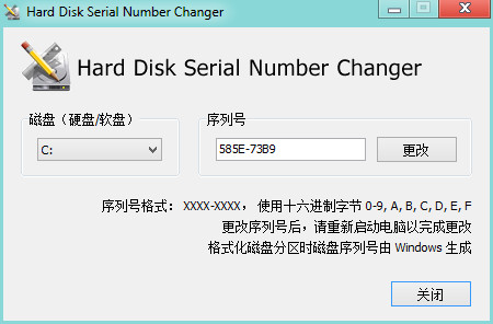 Hard Disk Serial Number Changerv1.80.27.0 ��Ѱ�