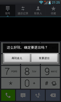 �綯��Ļ3Dv8.0.0 ��׿��