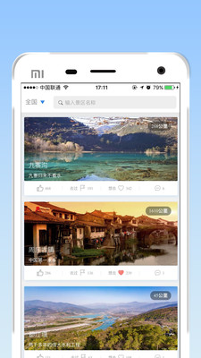 С������appv2.0.3 ���°�