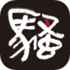 人文骚客appv2.0.14 官方版