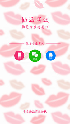 �ɺ��̳�v2.0.3 ��׿��