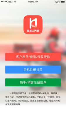 ��ǵ��쵽appv1.33 �ٷ���