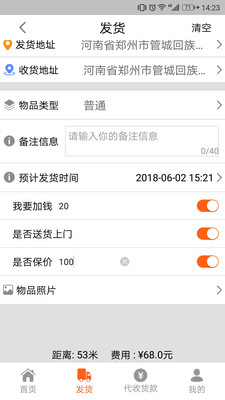 ��ǵ��쵽appv1.33 �ٷ���