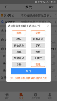 ��ǵ��쵽appv1.33 �ٷ���