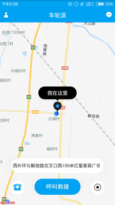 ������appv2.0.44 ���°�
