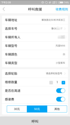 ������appv2.0.44 ���°�