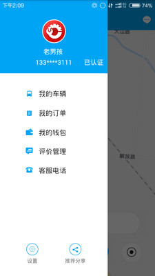 ������appv2.0.44 ���°�