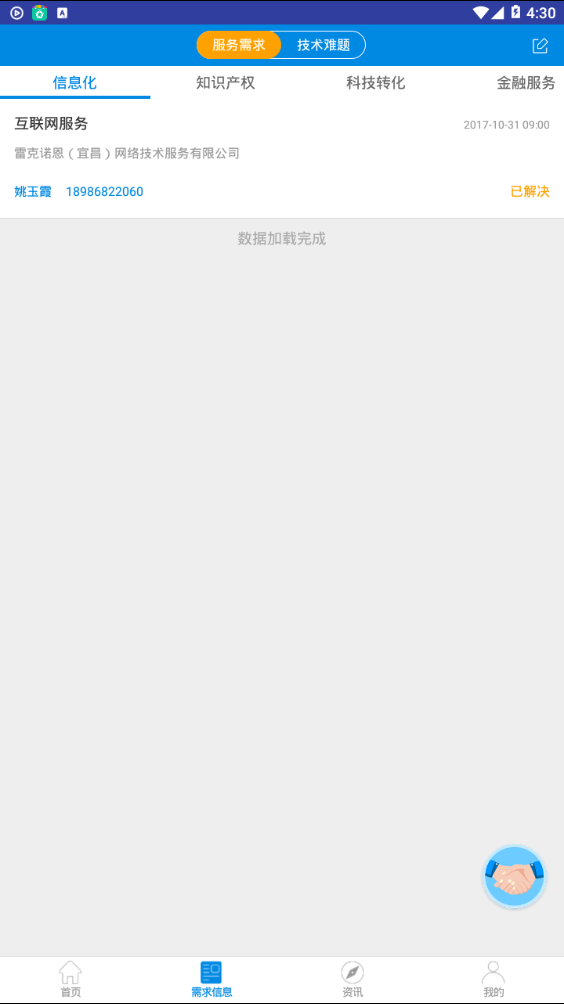 ��Ͽ����v1.3.4 ���°�