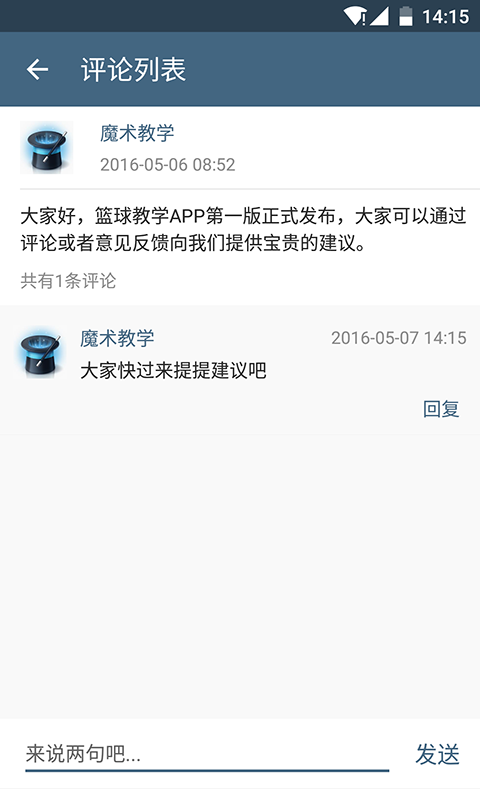 �����ħ��appv6.2 ��׿��