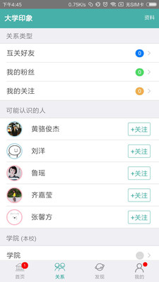��ѧӡ��v9.5.2 ��׿��