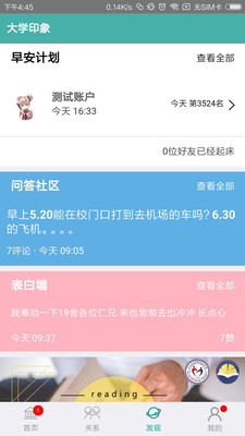��ѧӡ��v9.5.2 ��׿��