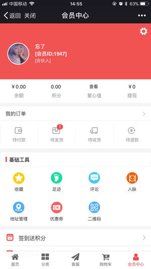 ������iOS��v1.0 iPhone��