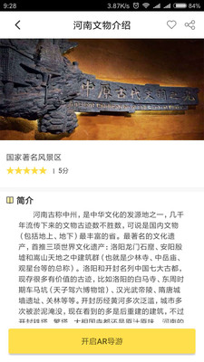 ��ͨ����appv2.1.3 �ٷ���