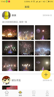��ͨ����appv2.1.3 �ٷ���