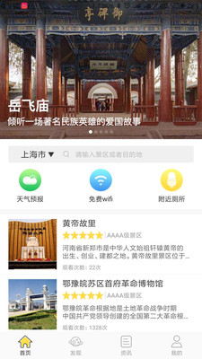 ��ͨ����appv2.1.3 �ٷ���