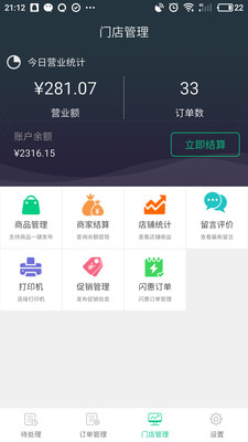 �ɸ��̼�v8.9 ��׿��