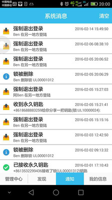 �ŷ�����app4.00.201805271800